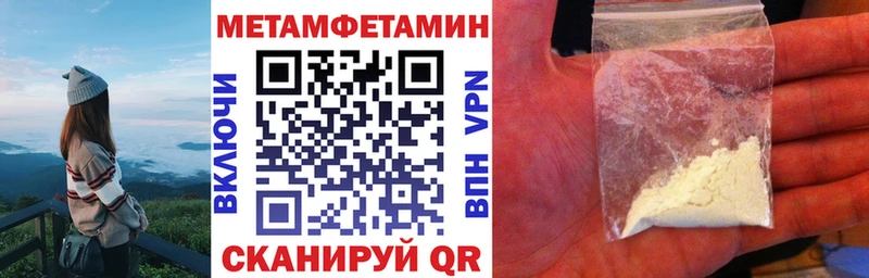 где продают   Туапсе  Amphetamine 97% 