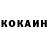 КЕТАМИН VHQ pananas85
