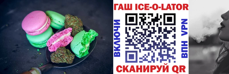 Cannafood конопля  где купить наркоту  МЕГА   Туапсе 
