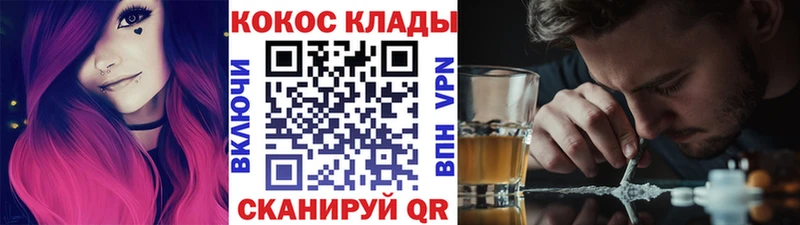 маркетплейс формула  даркнет сайт  Туапсе  КОКАИН FishScale 