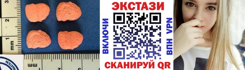 MEGA tor  где купить   Туапсе  Ecstasy 99% 