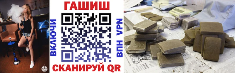 где можно купить   Туапсе  ГАШИШ Cannabis 