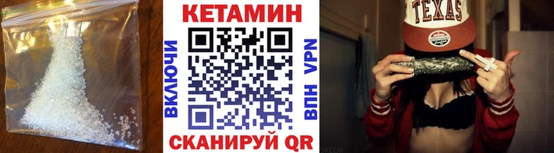 Кетамин ketamine  МЕГА ссылки  Туапсе 
