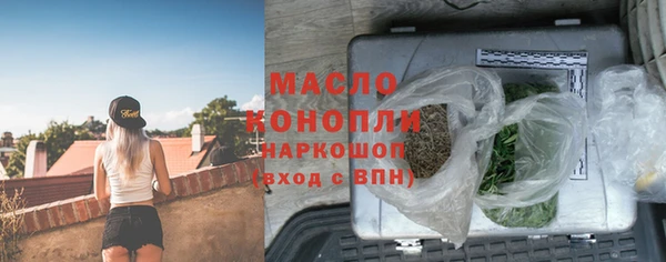 тгк Верхнеуральск