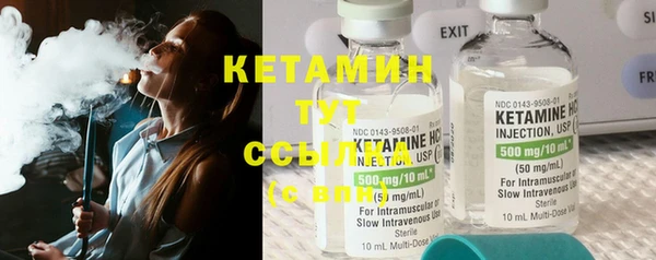 тгк Верхнеуральск