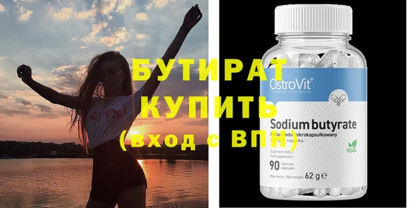 тгк Верхнеуральск