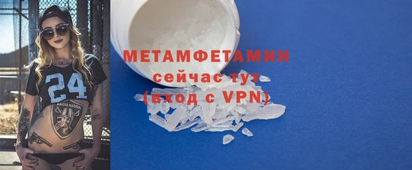тгк Верхнеуральск