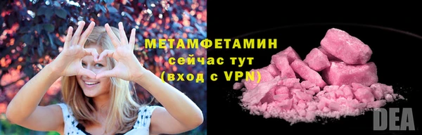 тгк Верхнеуральск