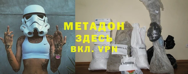 apvp Верхний Тагил