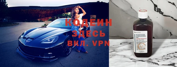 тгк Верхнеуральск