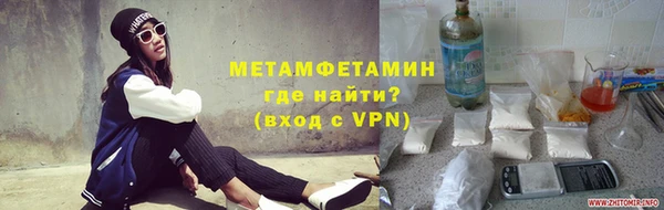 тгк Верхнеуральск