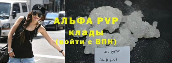 apvp Верхний Тагил