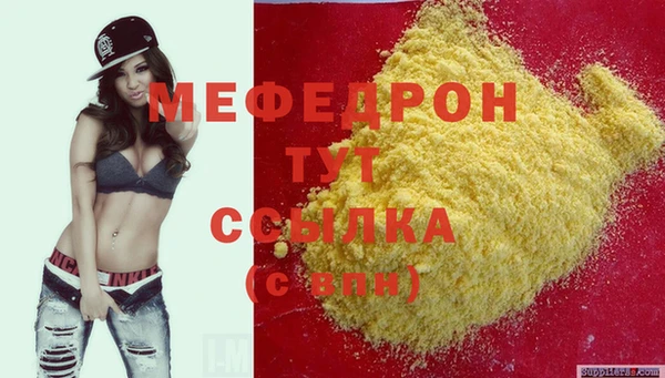 тгк Верхнеуральск