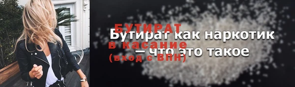 apvp Верхний Тагил