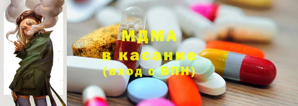 apvp Верхний Тагил