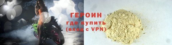 тгк Верхнеуральск