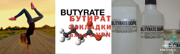 apvp Верхний Тагил
