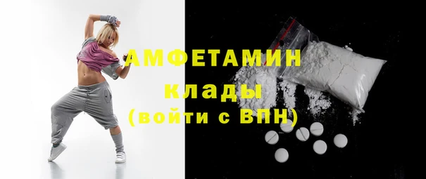 дмт Слюдянка