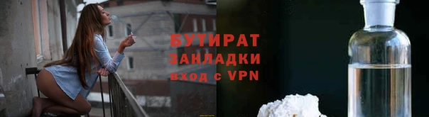 дмт Слюдянка