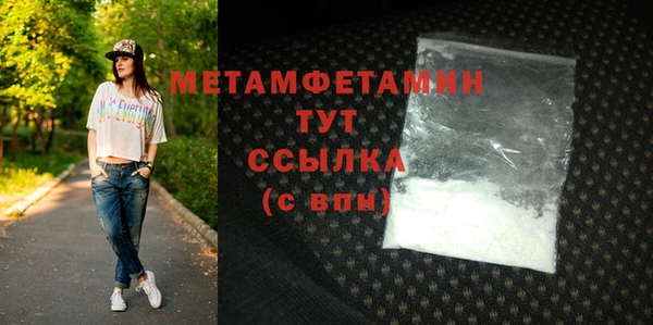 apvp Верхний Тагил