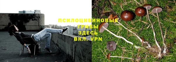 тгк Верхнеуральск