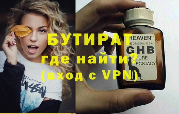apvp Верхний Тагил