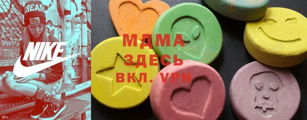 дмт Слюдянка