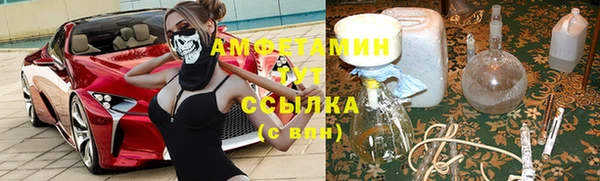 тгк Верхнеуральск