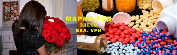 тгк Верхнеуральск