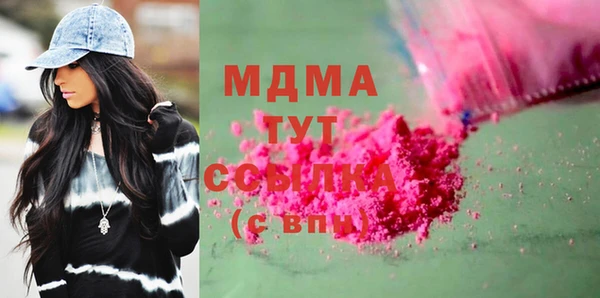 тгк Верхнеуральск