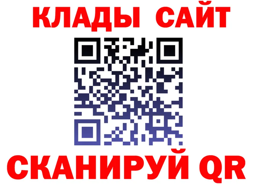 АМФ 98% ТОР это MEGA Туапсе