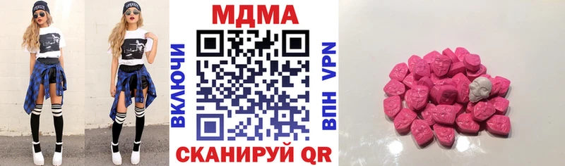 закладки  Туапсе  MDMA VHQ 