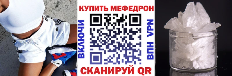 мориарти наркотические препараты  Туапсе  МЕФ VHQ 