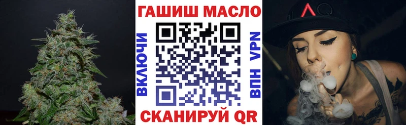 ТГК вейп с тгк  Туапсе 