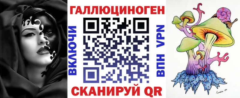 нарко площадка клад  купить наркотики цена  Туапсе  Псилоцибиновые грибы Psilocybe 